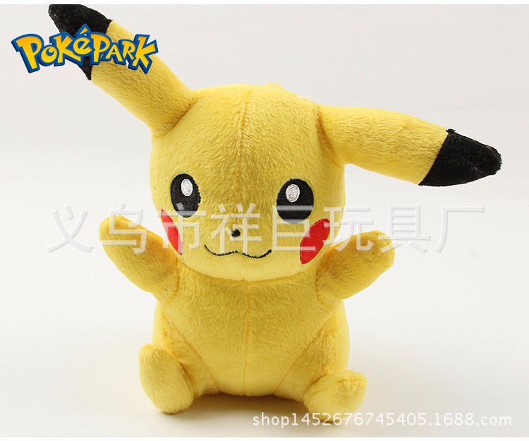 皮卡丘pokemon玩具寵物小精靈 比卡丘毛絨玩具玩偶 21CM 熱賣批發・進口・工廠・代買・代購