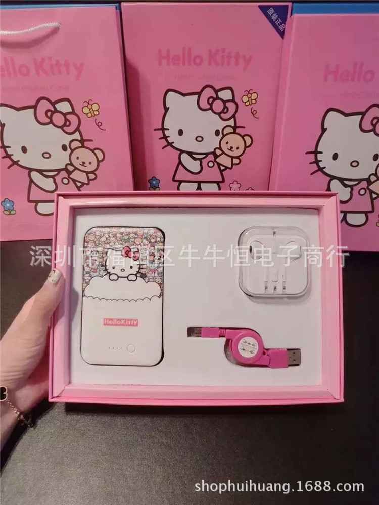 新款哆啦A夢Hello kitty充電寶禮盒套裝叮當貓移動電源可 定製工廠,批發,進口,代購