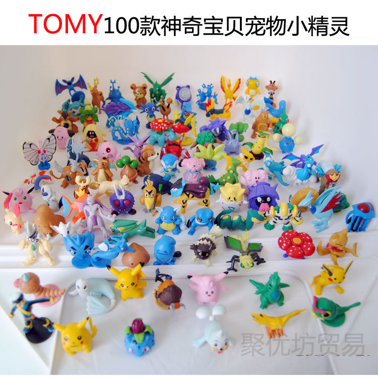 TOMY100款寵物小精靈神奇寶貝POKEMON寶可夢go小號公仔擺件玩偶批發・進口・工廠・代買・代購