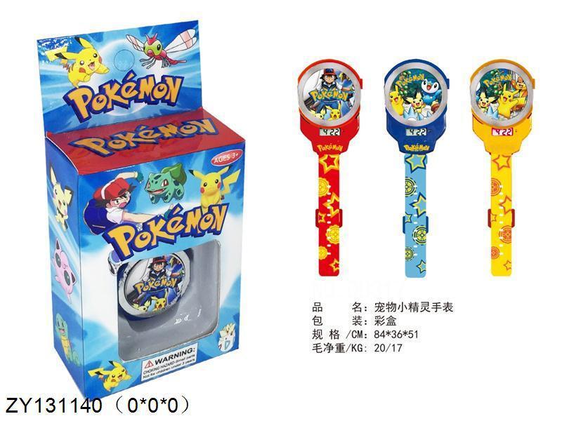 寵物小精靈神奇寶貝POKEMON寶可夢go小號公仔皮卡丘手錶工廠,批發,進口,代購