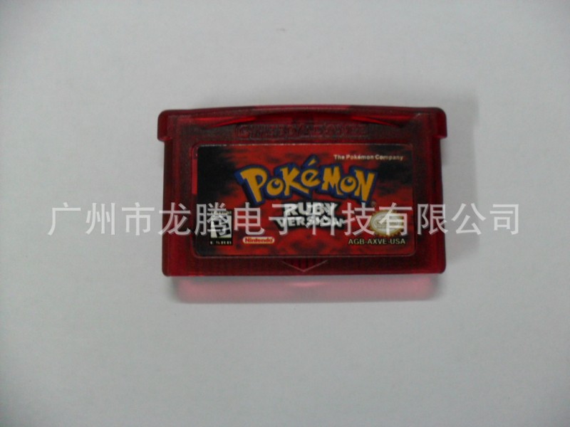 批發全新NDSL/GBA SP遊戲卡帶寶可夢go-紅寶石 Pokemon Ruby批發・進口・工廠・代買・代購