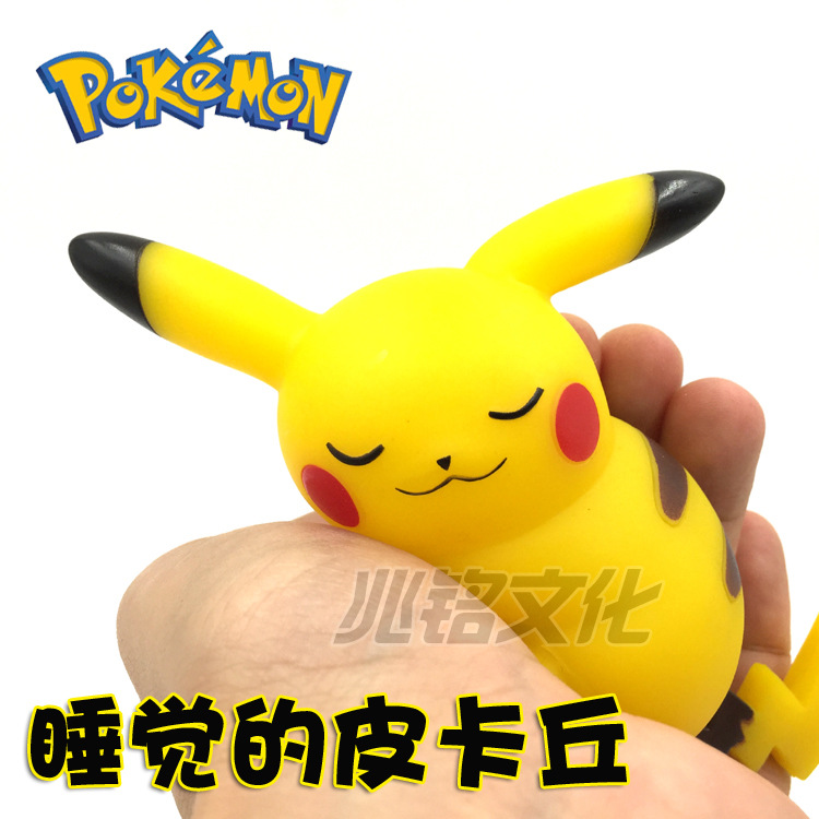 皮卡丘 精靈寶可夢 POKEMON 神奇寶貝 寶可夢go 公仔 擺件 萌哭瞭工廠,批發,進口,代購