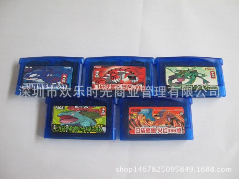 任天堂GBC/GBM/GBA SP遊戲卡帶-pokemon寶可夢go中文版386款批發・進口・工廠・代買・代購