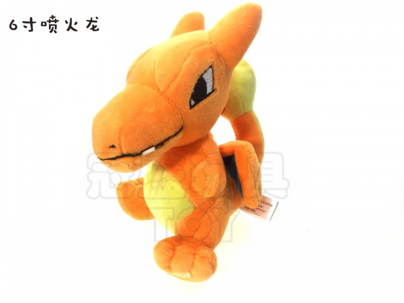 6寸噴火龍毛絨公仔 POKEMON 寵物小精靈 神奇寶貝 寶可夢go 玩具工廠,批發,進口,代購