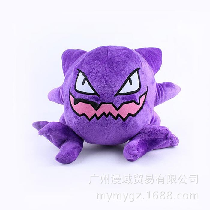 寶可夢go 寵物小精靈Pokemon  耿鬼Gangar 鬼斯通大號毛絨公30cm工廠,批發,進口,代購