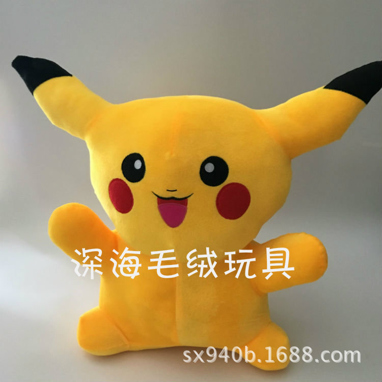 皮卡丘毛絨玩具地攤公仔兒童玩具 pokemon寵物小精靈比卡丘批發・進口・工廠・代買・代購