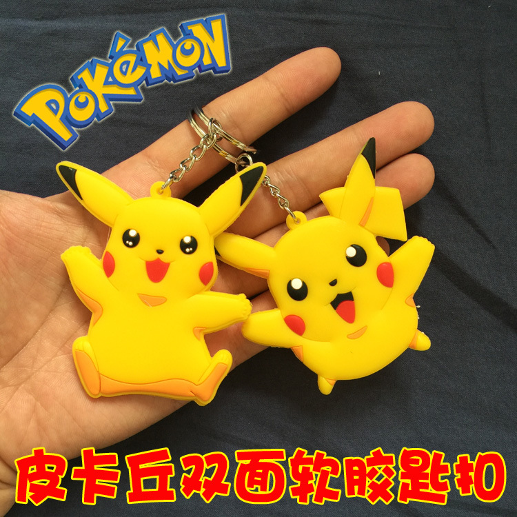 任天堂 皮卡丘 精靈寶可夢 POKEMON 鑰匙扣 小掛件 寶可夢go批發・進口・工廠・代買・代購