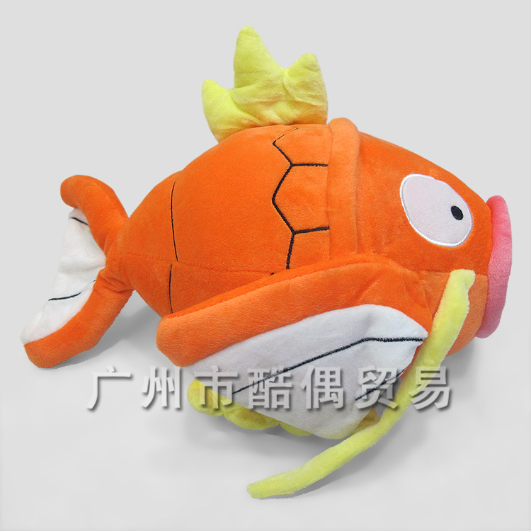 大號鯉魚王 寵物小精靈pokemon 神奇寶貝 寶可夢go暴鯉龍毛絨公仔工廠,批發,進口,代購