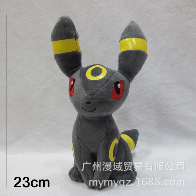 Pokemon寵物小精靈寶可夢go 坐姿月伊貝 日伊貝毛絨公仔20cm工廠,批發,進口,代購