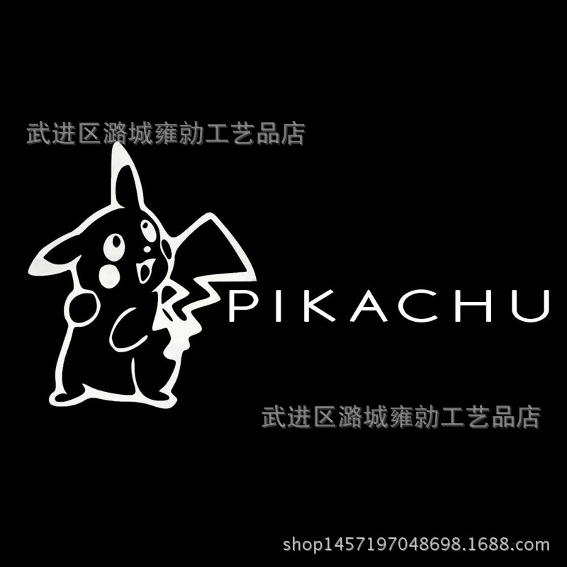 320  Pokeman Inspired Pikachu寶可夢go汽車貼紙皮卡丘車貼防水批發・進口・工廠・代買・代購