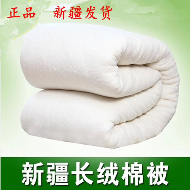 2015新棉特價新疆棉被阿克蘇長絨棉新疆棉花被子棉絮被芯褥子墊被工廠,批發,進口,代購