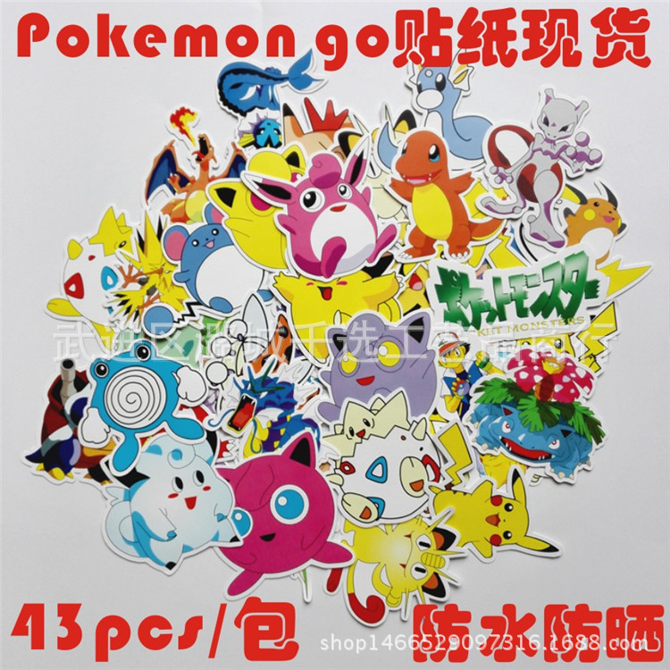 pokemon go寵物小精靈寶可夢go拉桿箱貼亞馬遜速賣通外貿塗鴉貼紙批發・進口・工廠・代買・代購