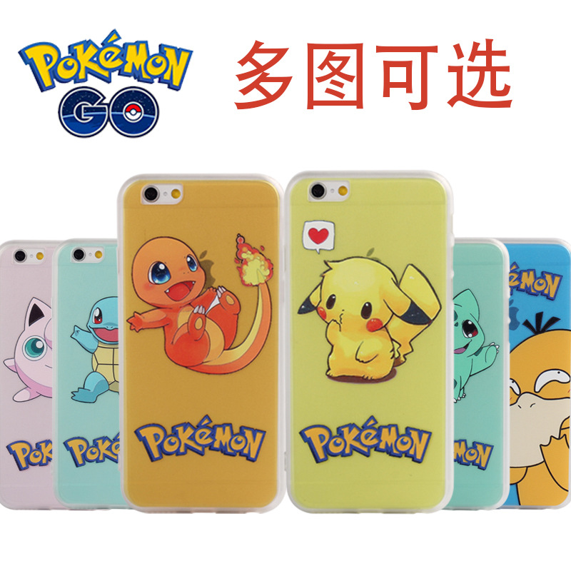 寶可夢go手機殼蘋果6splus皮卡丘iPhone6套Pokemon GO寵物小精靈工廠,批發,進口,代購