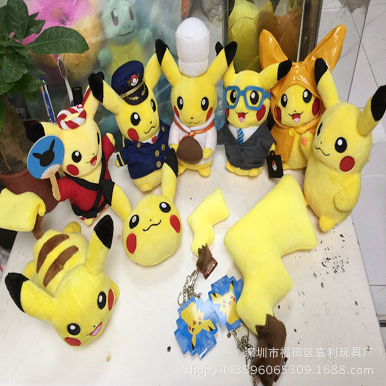 正版日本寶可夢goPOKEMON MEGA皮卡丘的尾巴 毛絨公仔包包掛件批發・進口・工廠・代買・代購