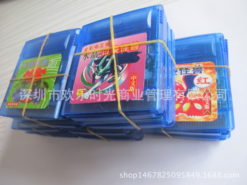 任天堂 GB GBC GBA遊戲機卡帶  GAME BOY寶可夢go中文版批發・進口・工廠・代買・代購