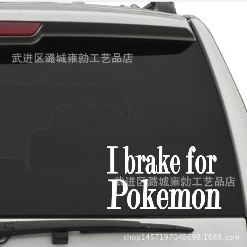 323 寶可夢goI Brake for Pokemon汽車貼紙寵物小精靈車身貼車貼批發・進口・工廠・代買・代購