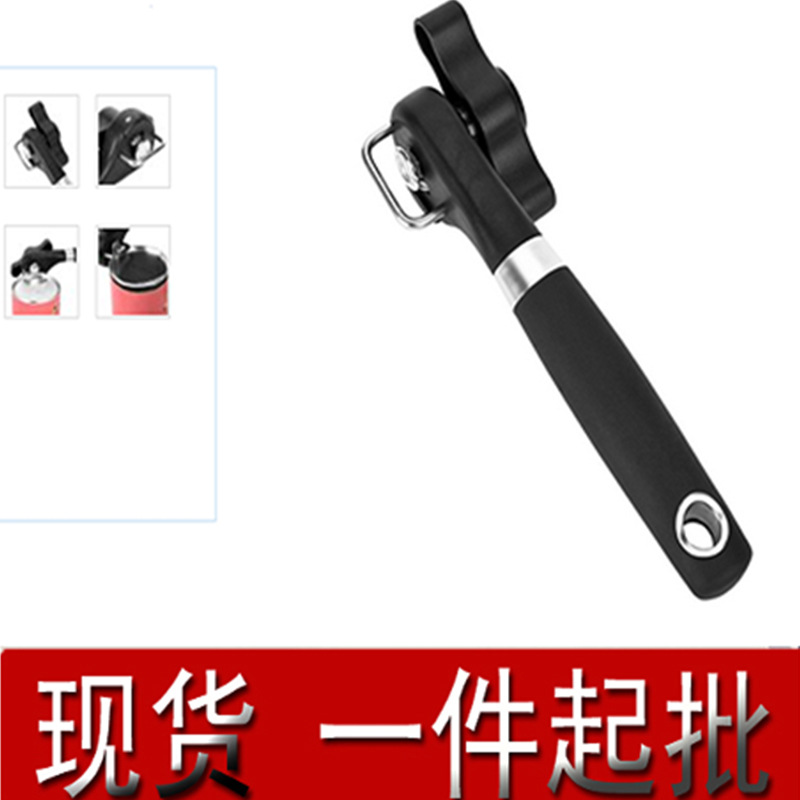 開瓶器 開罐器 不銹鋼多功能 盒子工廠,批發,進口,代購