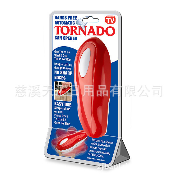 Tornado Can Opener多功能電動開罐器 TV新產品工廠,批發,進口,代購