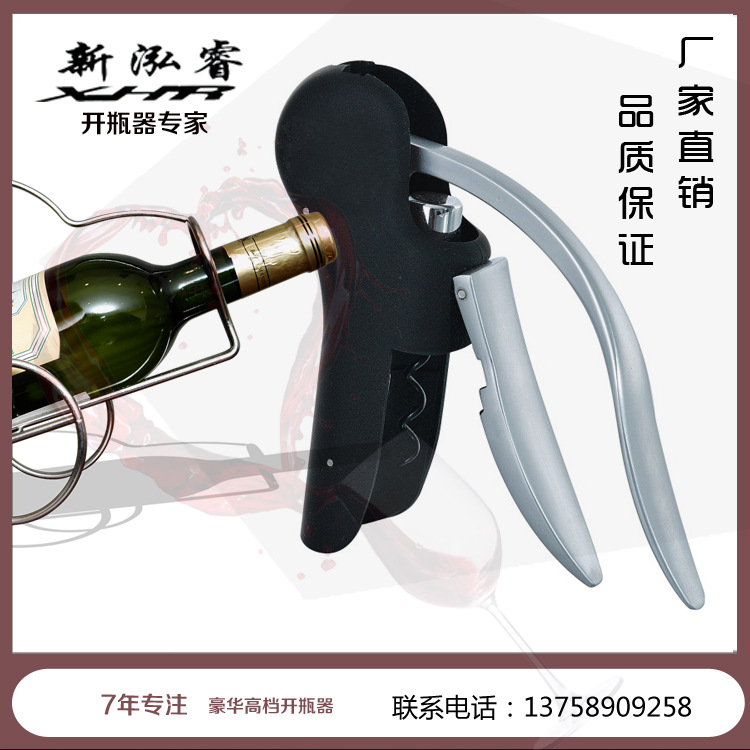 廠傢直銷鋅合金開瓶器額頭開瓶器紅酒開瓶器紅酒啟瓶器專業生產工廠,批發,進口,代購