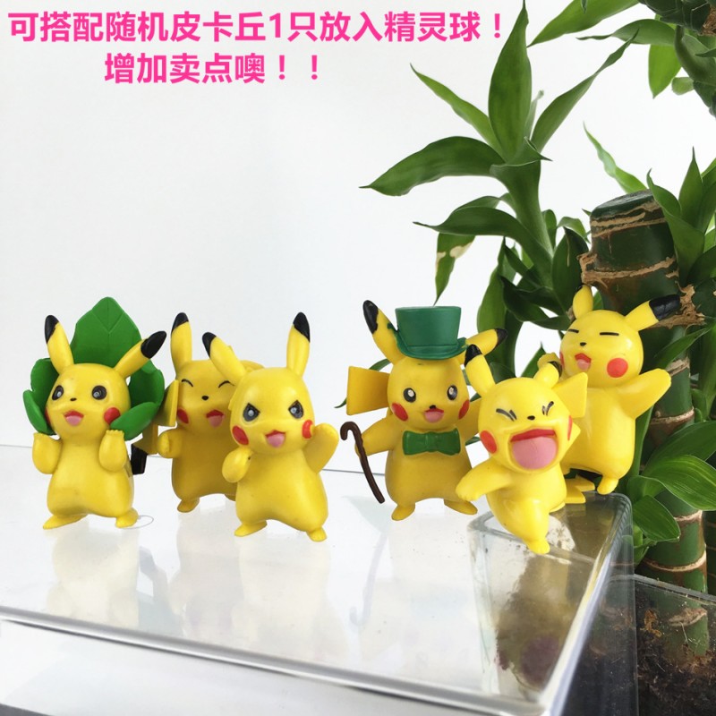 Pokemon 皮卡丘模型 手辦用於寵物小精靈咕嚕精靈球搭配 配飾批發・進口・工廠・代買・代購