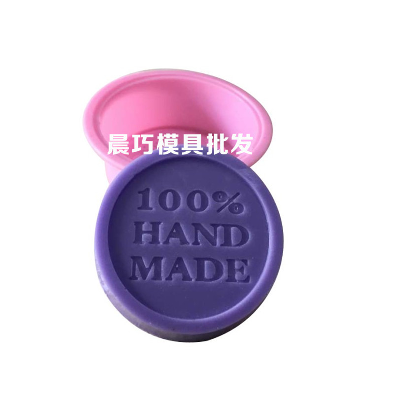 供應100%hand made 手工皂模具 單也百分百模具 圓形百分百模具工廠,批發,進口,代購