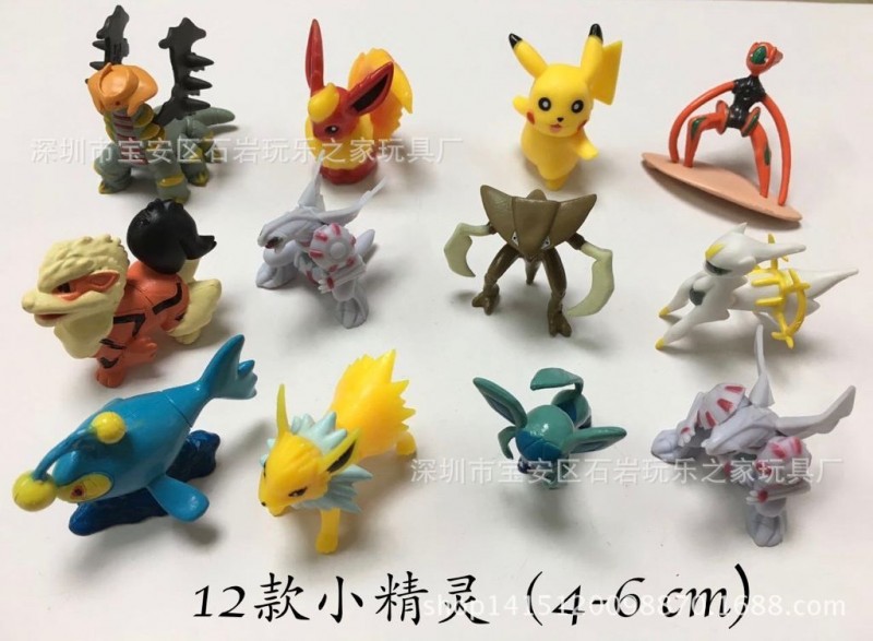 寵物小精靈公仔12款POKEMAN寶可夢go神奇寶貝皮卡丘擺件手辦玩具工廠,批發,進口,代購