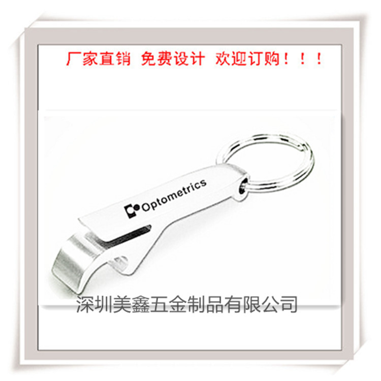 廠傢優質金屬開瓶器鋅合金啤酒開瓶器定做 創意紀念品開瓶器批發工廠,批發,進口,代購