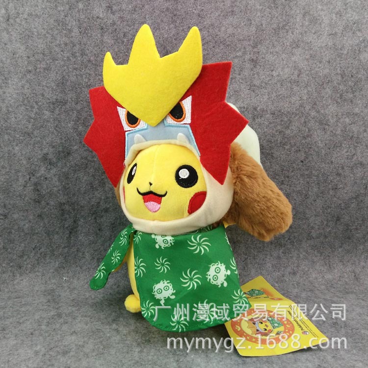 Pokemon寵物小精靈寶可夢go神奇寶貝 炎帝皮卡丘毛絨公仔玩具24cm工廠,批發,進口,代購