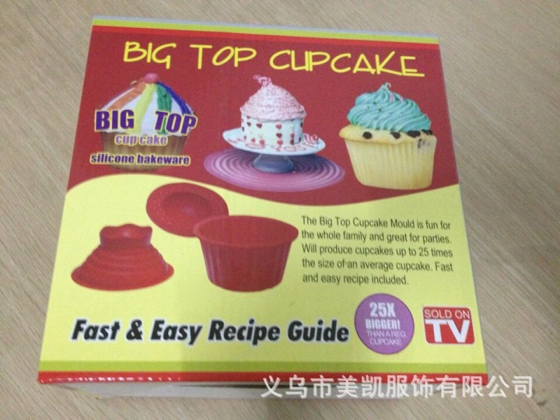 矽膠蛋糕模  3件套蛋糕模 蛋糕模型big top clipcake  424克24工廠,批發,進口,代購