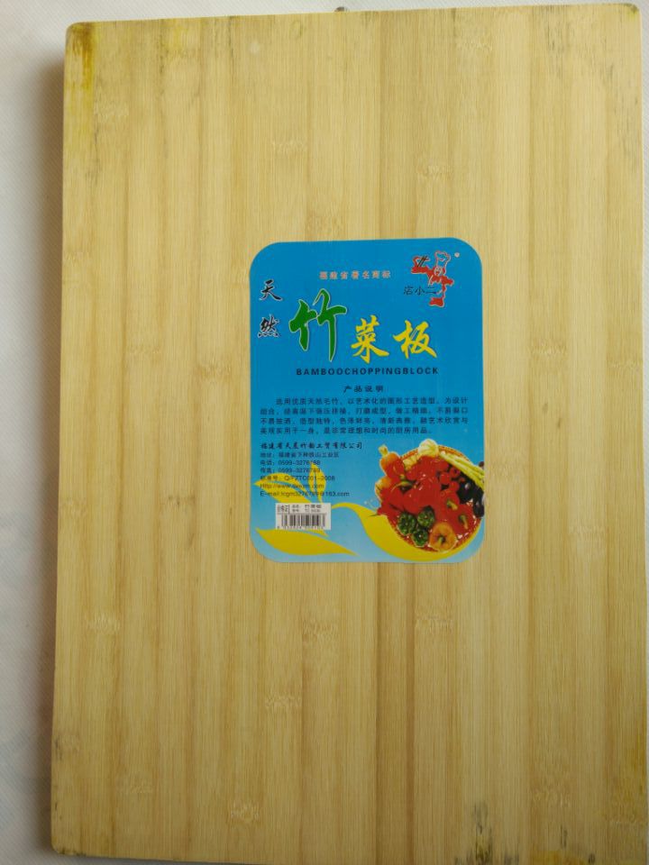 送禮品批發刀跑江湖菜板砧板廚房七件套木質菜板鍋鏟傢用竹菜板工廠,批發,進口,代購