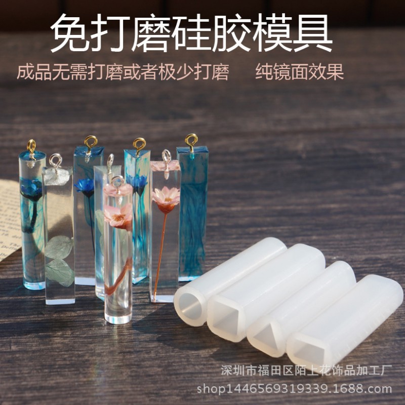 陌上花 diy矽膠吊墜模具 免打磨矽膠模具 胎毛模具圓柱體長方體工廠,批發,進口,代購