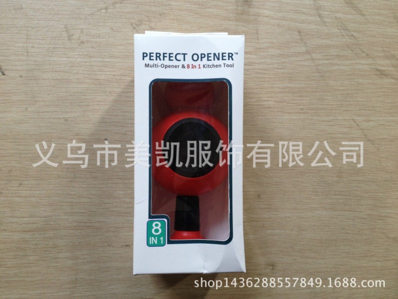 PERFECT OPENER 8合1開罐器開瓶器紅酒開瓶器保鮮蓋 盒裝165克工廠,批發,進口,代購