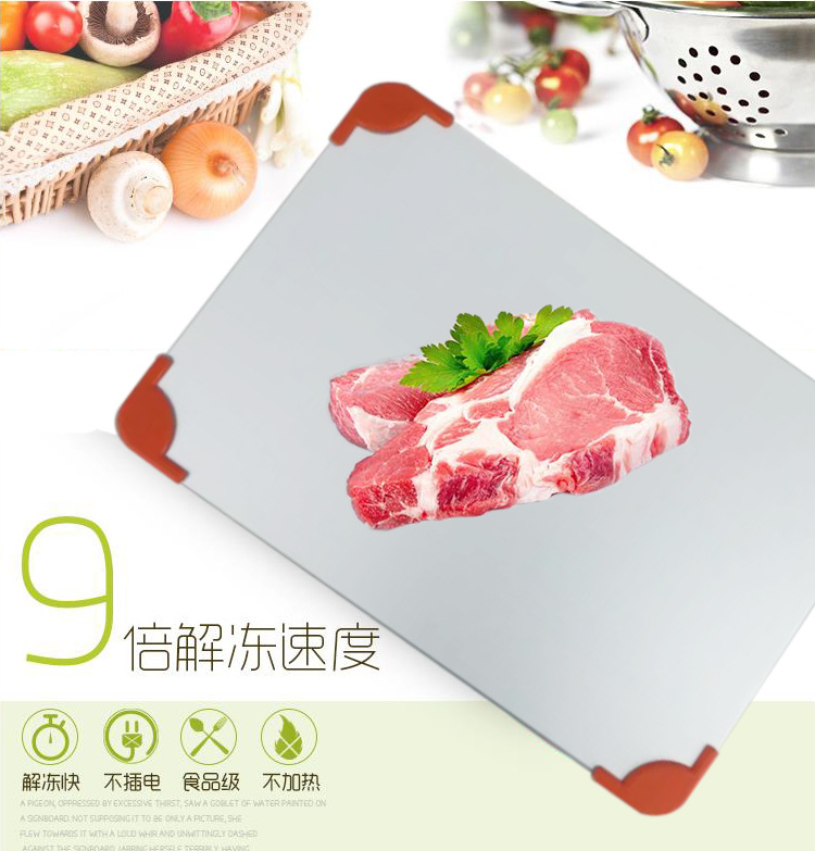 9倍急速閃電解凍板 創意快速傢用物理解凍廚房用品專供韓國日本工廠,批發,進口,代購