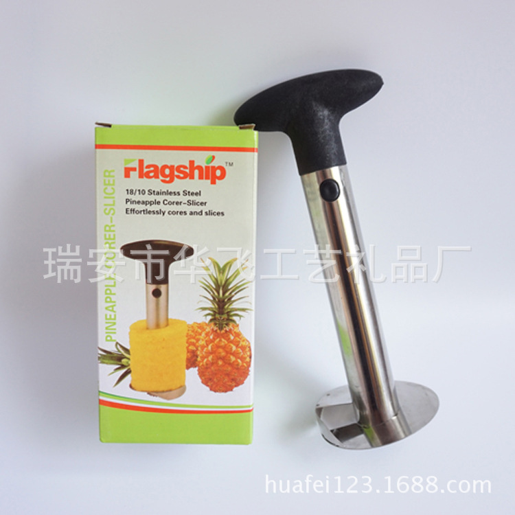 不銹鋼削菠蘿神器 去皮 去核 抽芯 三合一菠蘿削皮器 菠蘿去皮器批發・進口・工廠・代買・代購