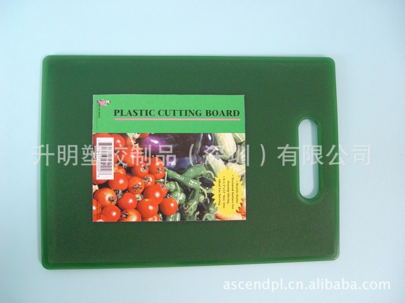 塑料菜板 Plastic Cutting Board工廠,批發,進口,代購