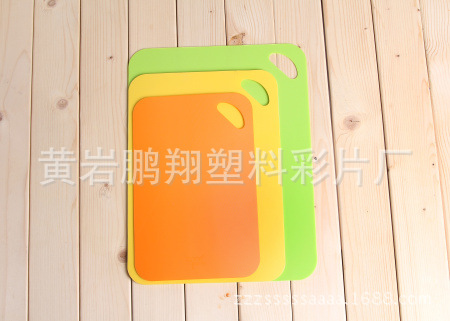 外貿新品 綠色健康抗菌PP塑料切菜板韓國分類案板雙色水果砧板批發・進口・工廠・代買・代購