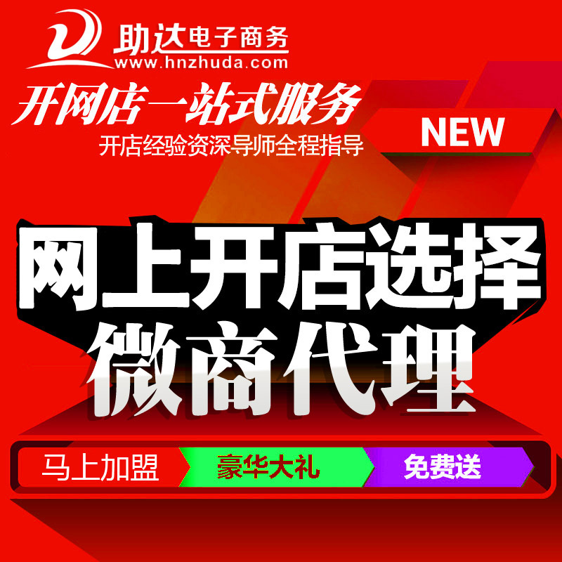 想代理網店 新款女士眼鏡一件代發 一件代發貨網店代銷加盟開網店工廠,批發,進口,代購