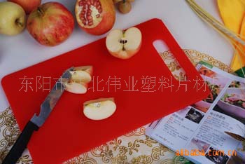 【廠傢直銷】 PP環保材料 菜板工廠,批發,進口,代購