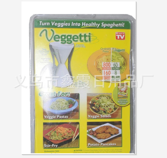 TV螺旋漏鬥切絲 刨絲 Veggetti Spaghetti Maker多功能切菜器吸塑工廠,批發,進口,代購