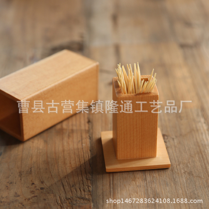廠傢直銷 創意長方形木製牙簽盒 天然環保帶蓋木質牙簽筒可定做批發・進口・工廠・代買・代購