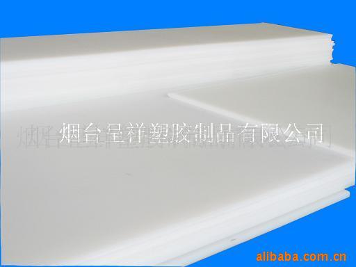 【廠傢直供】大型案板、大型廚房砧板、食品加工廠用 具備QS認證批發・進口・工廠・代買・代購