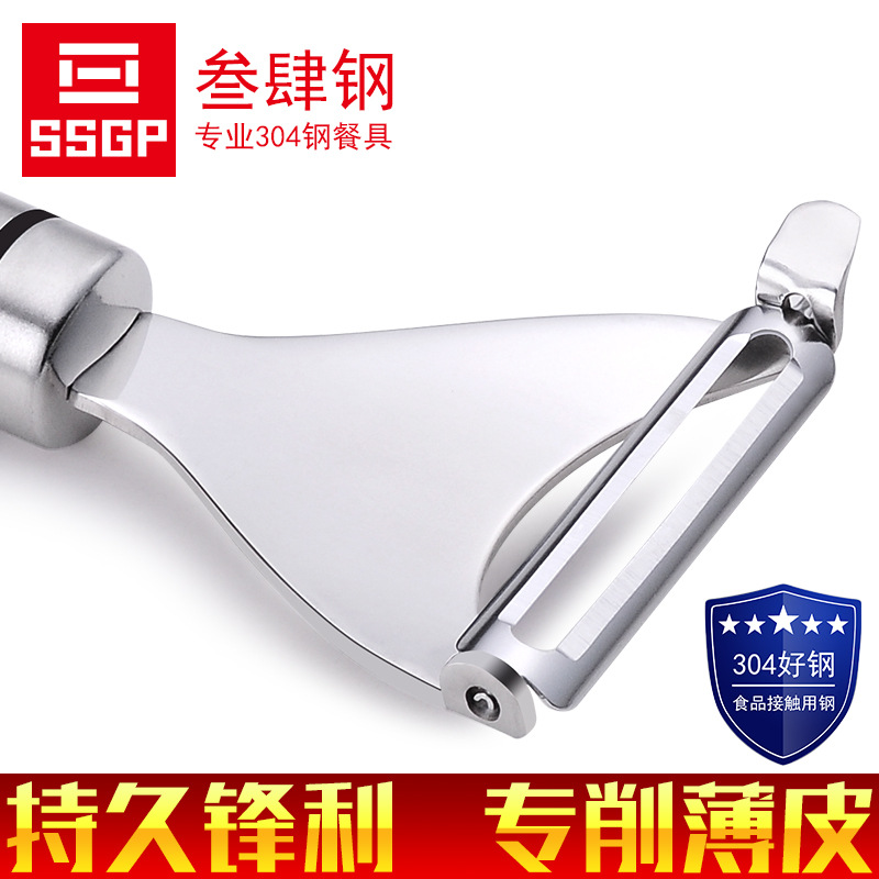 SSGP 304不銹鋼削皮刀水果去皮削皮器多功能刮皮刀刨刀瓜果去皮器工廠,批發,進口,代購