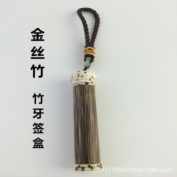 金絲竹牙簽筒 香筒小把件 茶具配件 手工竹製品一件代發工廠,批發,進口,代購