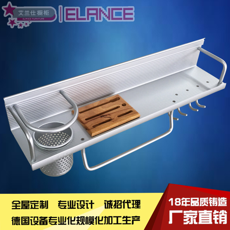 ELANCE 廚房掛件 廚具刀架調料收納架 全鋁廚具 置物架工廠,批發,進口,代購