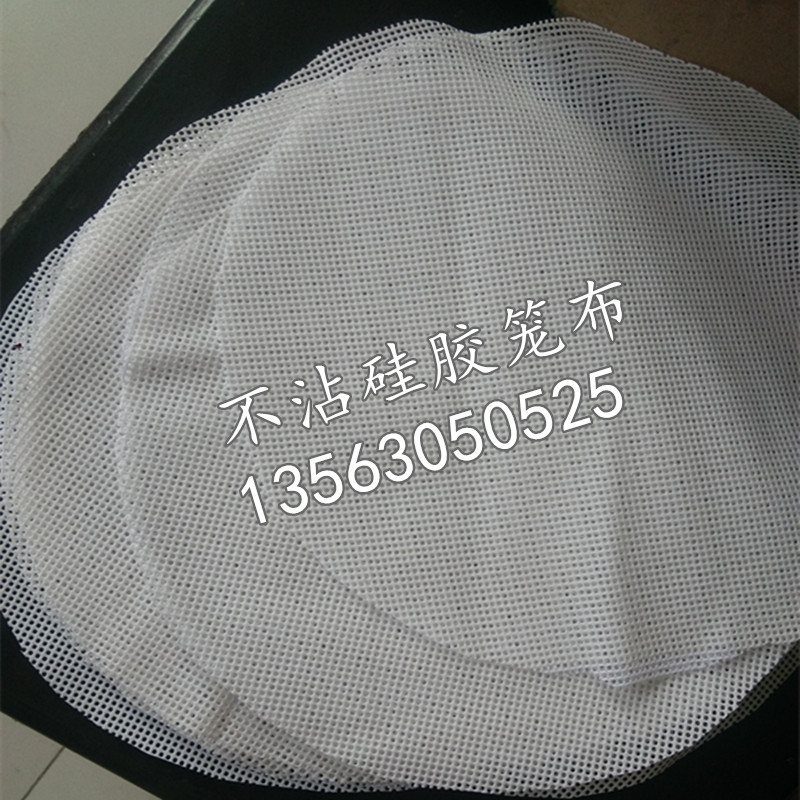 直徑20厘米小籠蒸包矽膠墊批發 特價蒸籠佈 蒸饅頭不沾籠佈廠傢工廠,批發,進口,代購