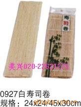 工藝品.仿藤.塑料仿藤..籃子.竹木製品.壽司卷 白色 壽司工廠,批發,進口,代購