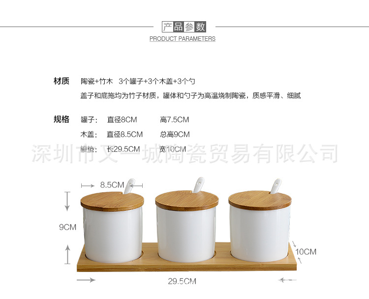 廚房用品直身純白調味罐工廠,批發,進口,代購