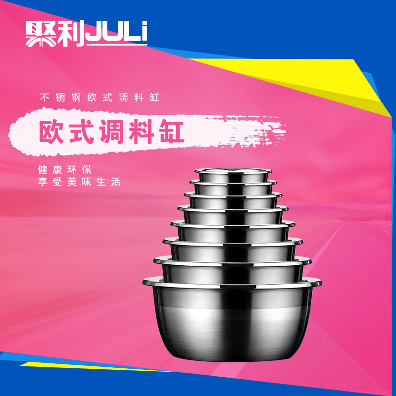 不銹鋼特厚調料缸批發廠傢直銷定做廚房用品調味盆調料盆打蛋盆子批發・進口・工廠・代買・代購