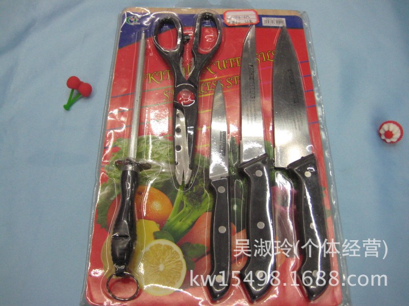 廠傢直銷 KWK-714-7PC 廚房套裝 磨刀棒 菜板 廚房用品 剪刀工廠,批發,進口,代購