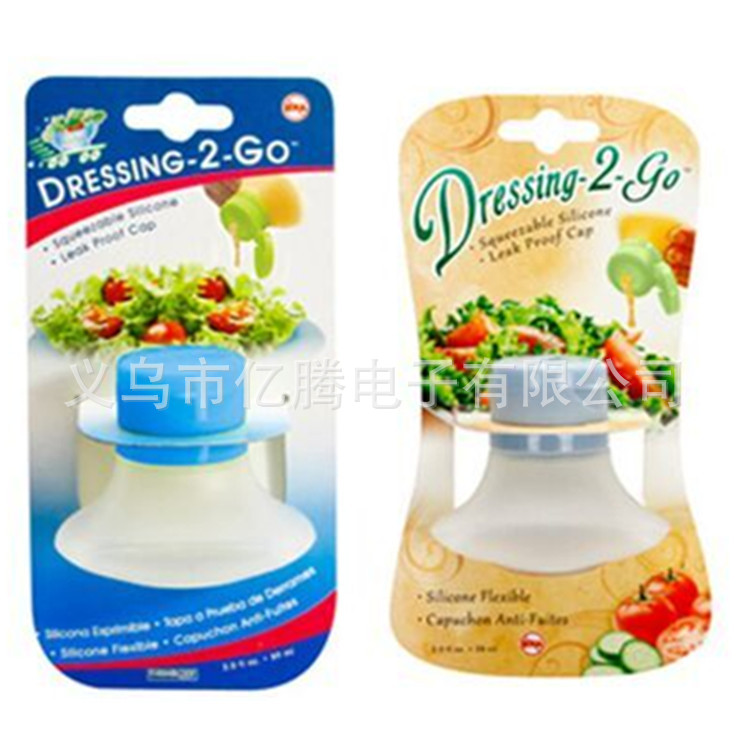 Dressing-2-go矽膠擠醬器 沙拉壺 簡易沙拉瓶工廠,批發,進口,代購